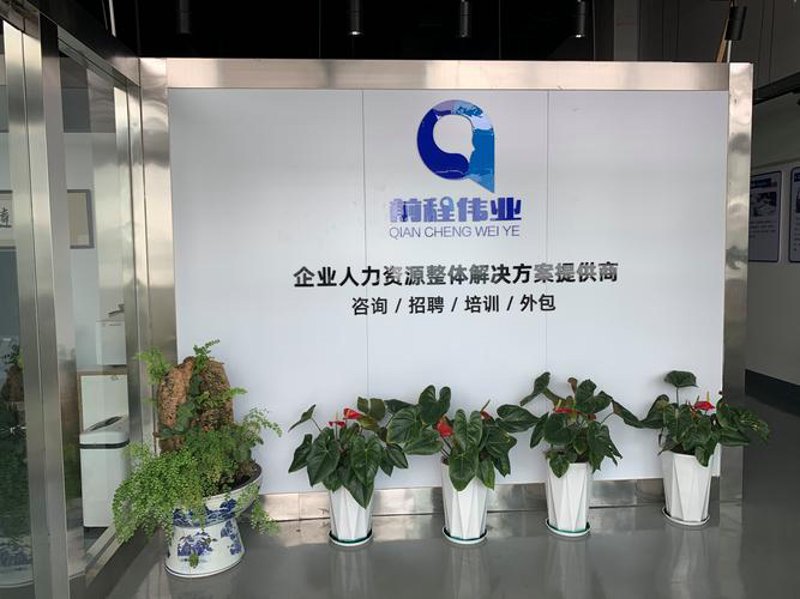 管理咨询：企业成长的隐形动力